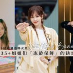 2022 exercise citta bella