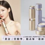2022 laneige citta bella (1)