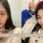 2023 poreless skin citta bella (2)