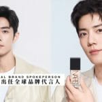2023 xiaozhan nars citta bella (2)