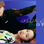 cover 2023 02 14t105633.332