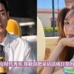 cover 2023 02 24t181116.442