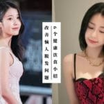 2023 combat hairloss problem citta bella