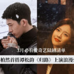 20230307 190907 0000