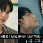 cover 2023 03 03t202355.832