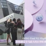 cover 2023 03 08t144025.424