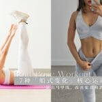 2023 dyson mothers day citta bella (4)