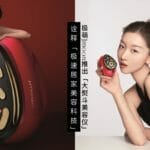 2023 jmoon zhoudongyu citta bella