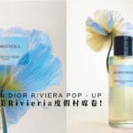 2023dior citta bella (4)