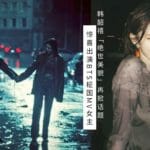 2023 jungkook hansohee seven citta bella