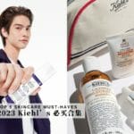 2023 kiehls bright skincare citta bella