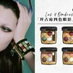 2023 chanel les 4 ombres byzance citta bella