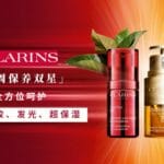 2023 clarins citta bella (1)