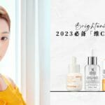 2023 vit c serums citta bella (1)