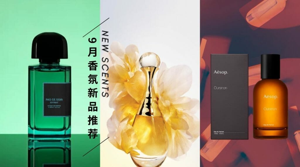 2023 september scent citta bella (1)