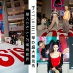 2023 skp hairshow citta bella