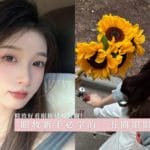 2023 yoona junho citta bella (3)