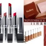 2023 november beauty new in bella (6)
