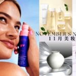 2023 yoona junho citta bella (5)