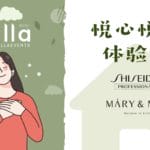 2023 yoona junho citta bella (6)