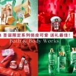 2023citta bella citta bella (6)