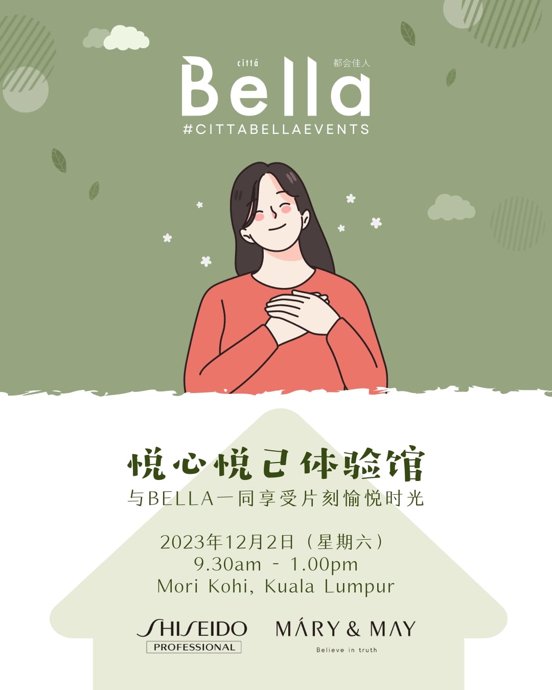 citta bella beauty awards 2022 (3)