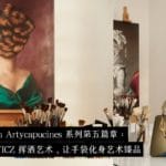 louis vuitton artycapucines 2