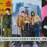 samsonite x maison kitsuné