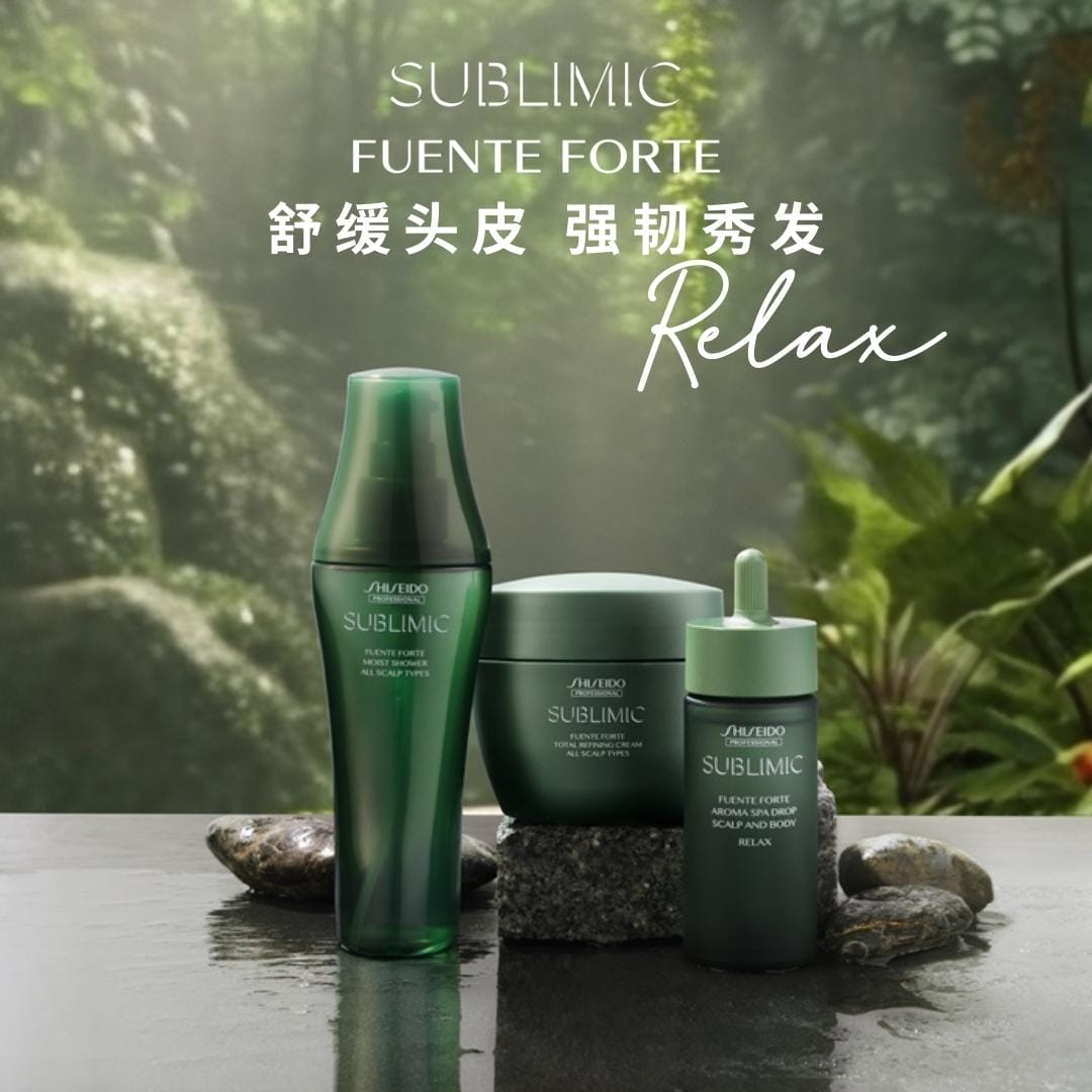 shiseido professional fuente forte family (6)