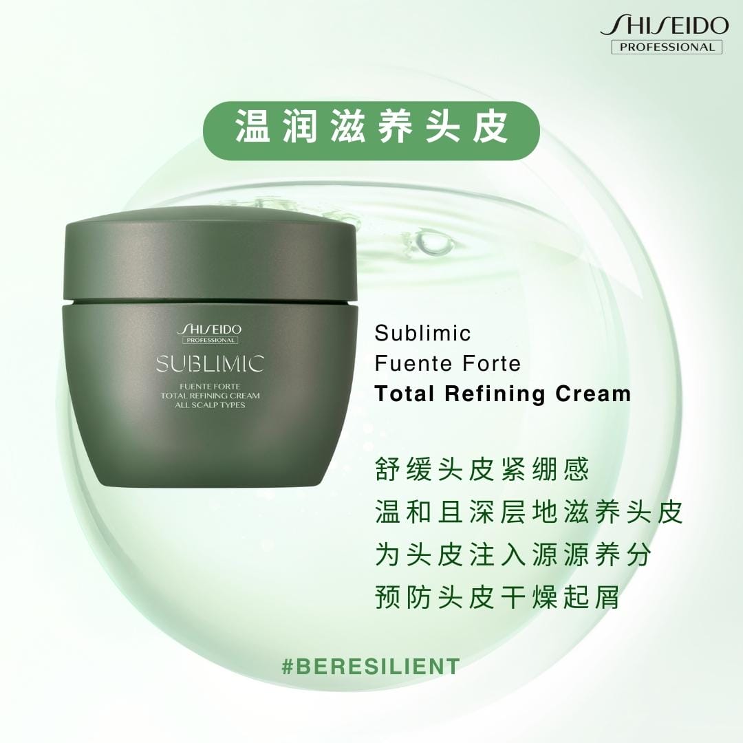 shiseido professional fuente forte family (7)