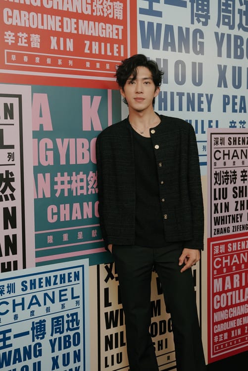 chanel jing boran chanel cruise replica 23 24 show november 2nd 3 hd