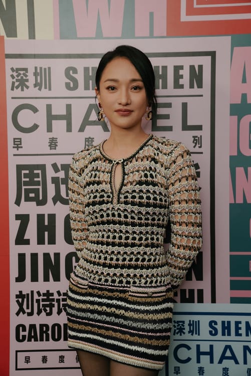 chanel zhou xun chanel cruise replica 23 24 show november 2nd 3 hd