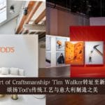 the art of craftsmanship tim walker