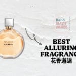 best alluring fragrance