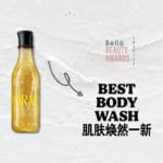 best body wash
