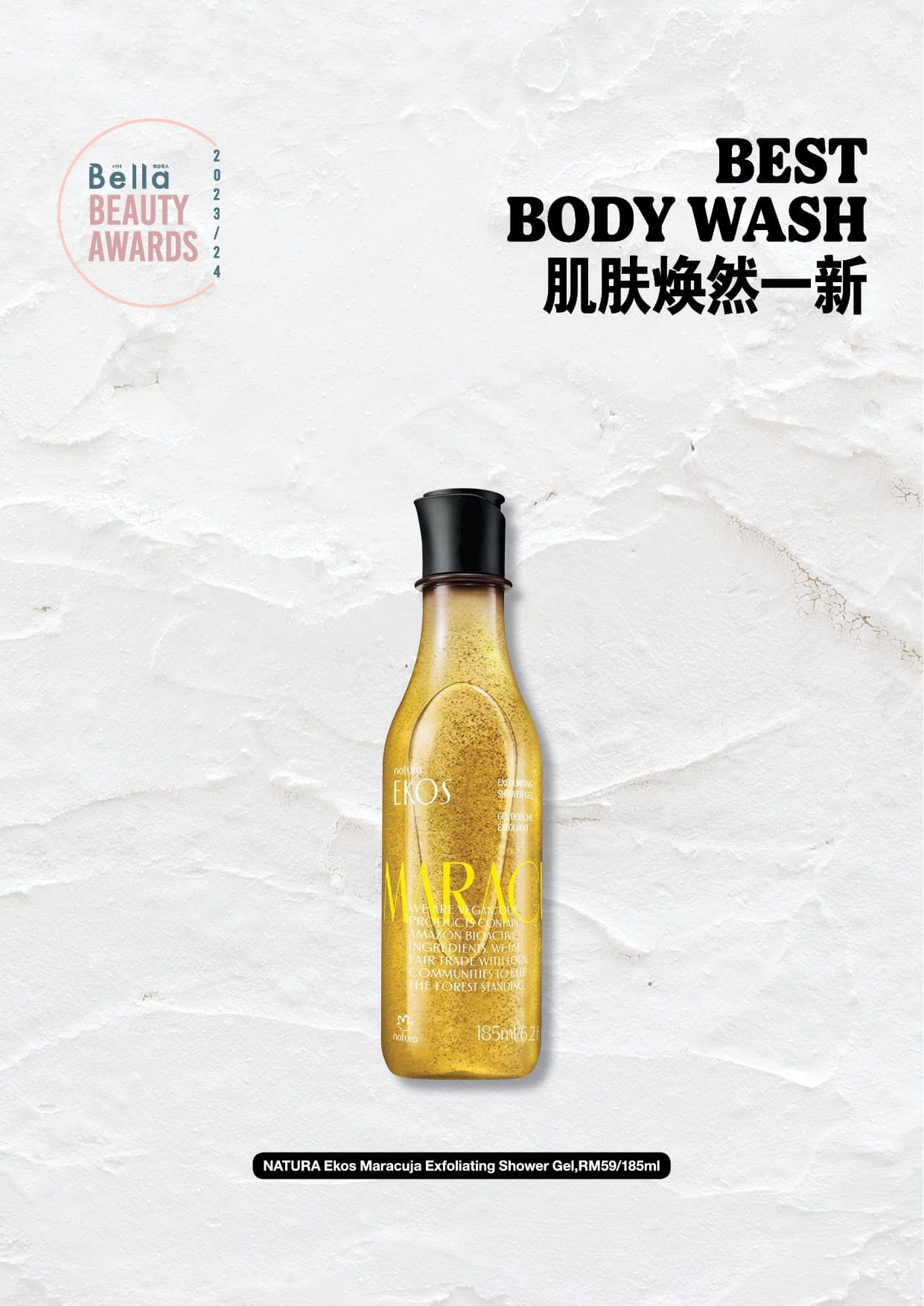 best body wash