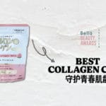 best collagen care