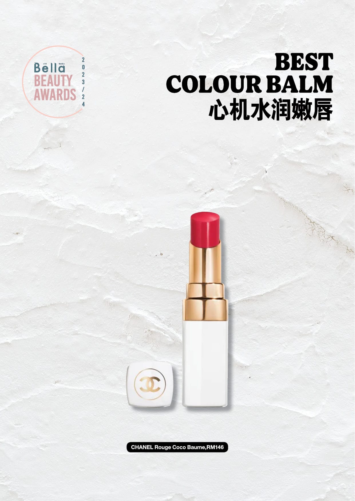 best colour balm (1)