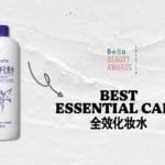 best essential care