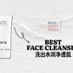 best face cleanser