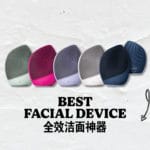 best facial device