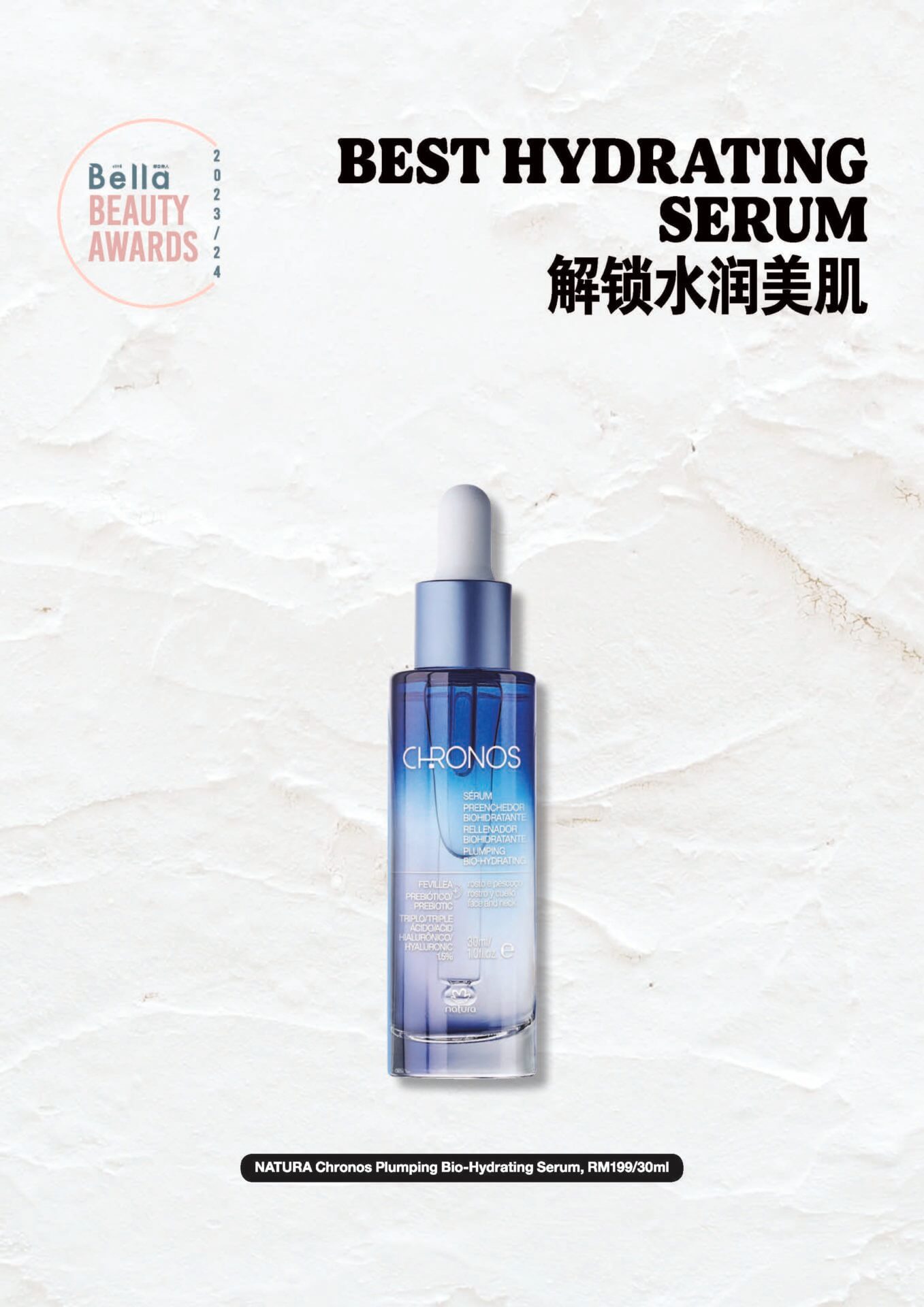 best hydrating serum