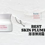 best skin plumper