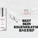 best skin regenerator