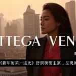 bottega veneta