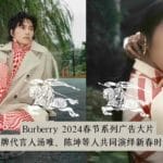 burberry 2024 (1)