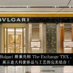 bvlgari (1)