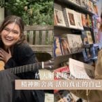 cover 2024 01 11t175946.146