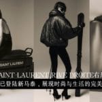 saint laurent (2)