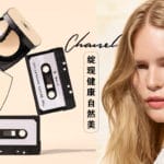 绽现健康自然美